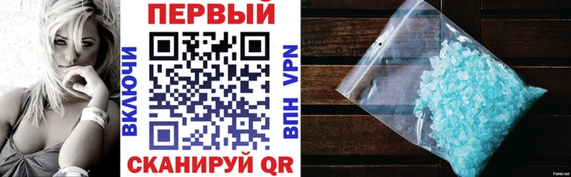 АМФЕТАМИН Premium  купить наркотики сайты  Обнинск 