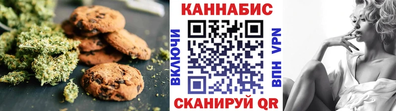 Canna-Cookies марихуана  мориарти наркотические препараты  Обнинск  где найти наркотики  МЕГА как войти 