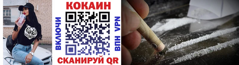 где купить   Обнинск  КОКАИН VHQ 