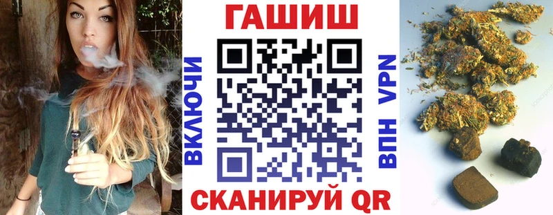 Гашиш Изолятор  Обнинск 