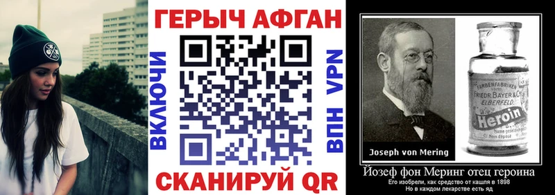кракен вход  Обнинск  ГЕРОИН гречка 