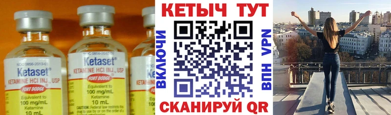 Кетамин VHQ  блэк спрут зеркало  Обнинск  закладки 