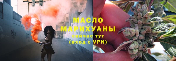 скорость mdpv Бронницы