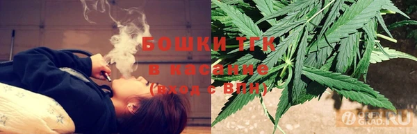 наркотики Бугульма