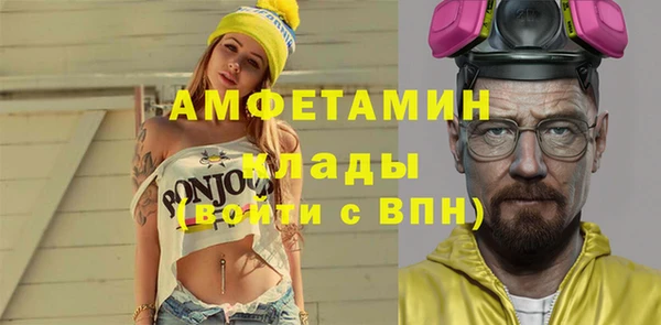 ALPHA PVP Богданович