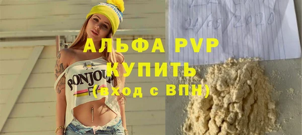 скорость mdpv Бронницы