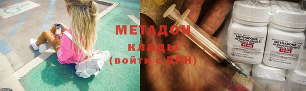 кокаин перу Бородино