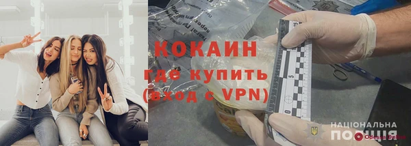 ALPHA PVP Богданович