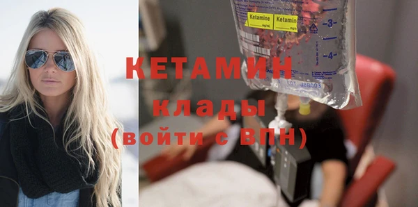кокаин перу Бородино