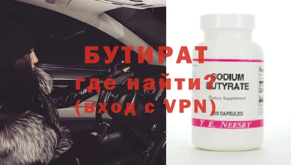 наркотики Бугульма