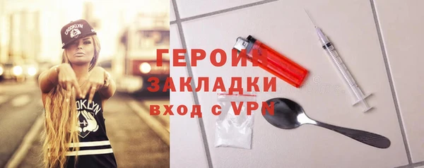 кокаин перу Бородино
