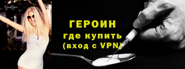 кокаин перу Бородино