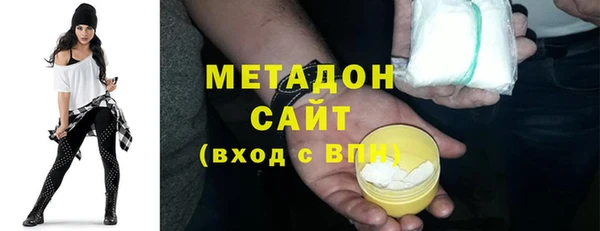 наркотики Бугульма