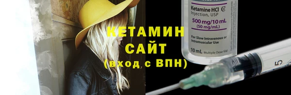 прущий лед Богородск
