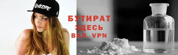 скорость mdpv Бронницы