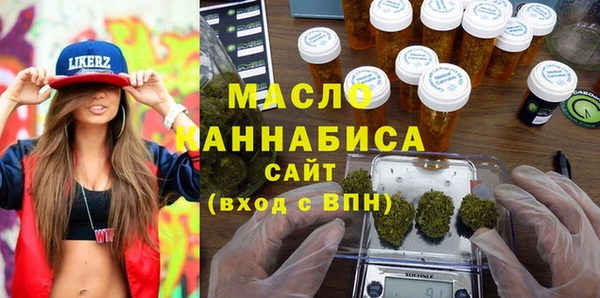 ALPHA PVP Богданович