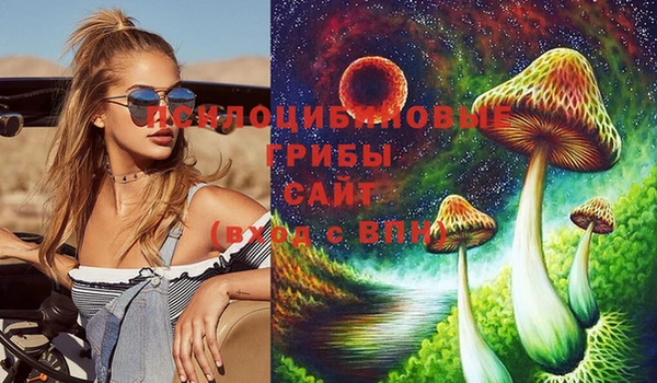 наркотики Бугульма