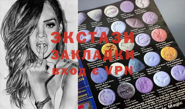 скорость mdpv Бронницы