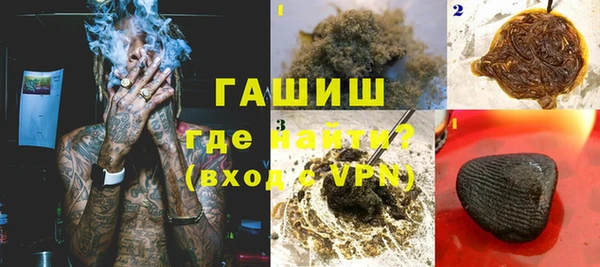 кокаин перу Бородино
