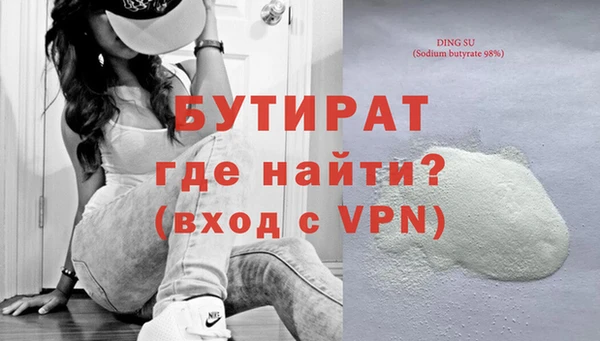 кокаин перу Бородино