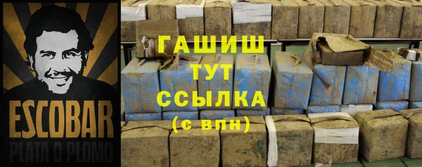 прущий лед Богородск