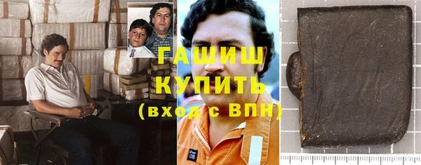 наркотики Бугульма