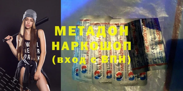кокаин перу Бородино