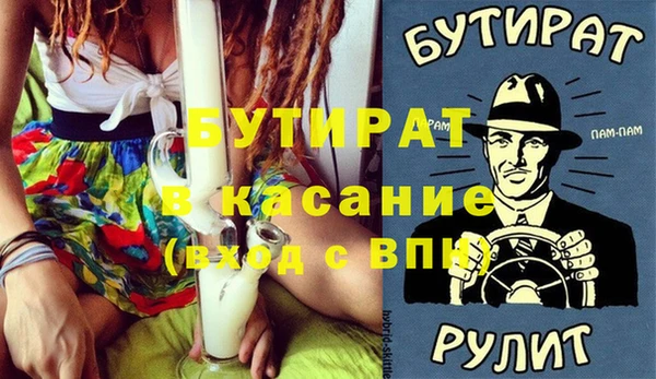 наркотики Бугульма