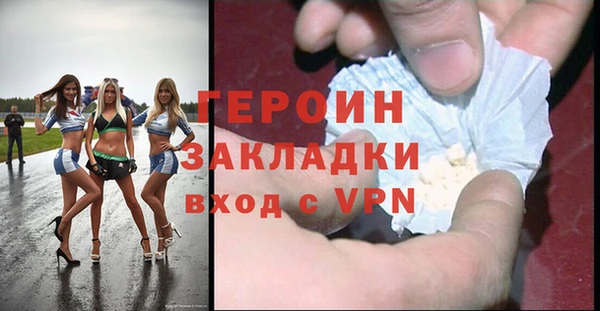 скорость mdpv Бронницы