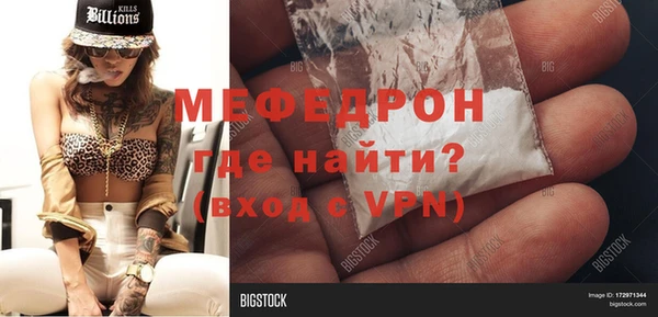 кокаин колумбия Богородицк