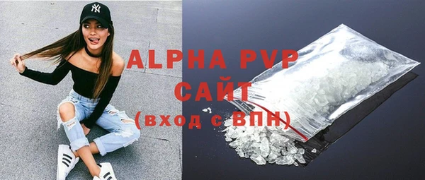 ALPHA PVP Богданович