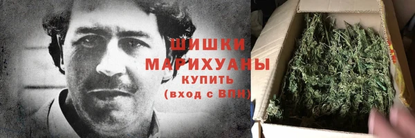 кокаин перу Бородино