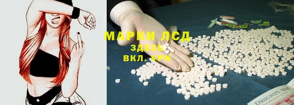 кокаин перу Бородино