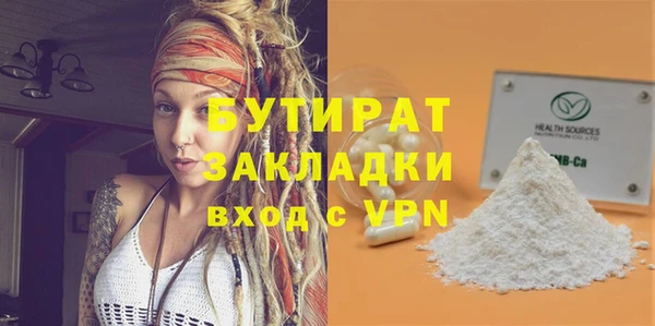 кокаин колумбия Богородицк