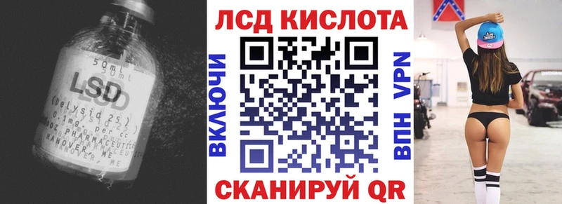 продажа наркотиков  Обнинск  Лсд 25 экстази кислота 