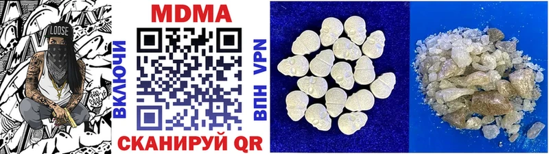 где купить наркотик  Обнинск  MDMA crystal 