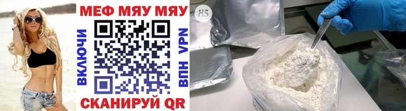 сайты даркнета наркотические препараты  Обнинск  МЯУ-МЯУ mephedrone 
