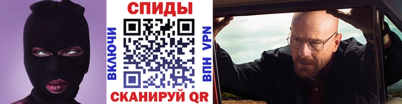 МЕТАМФЕТАМИН пудра  MEGA ONION  Обнинск 