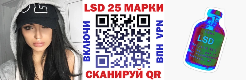 Марки 25I-NBOMe 1,8мг Обнинск