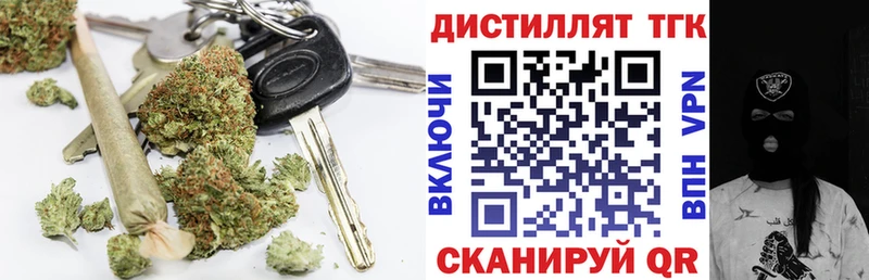 МЕГА ссылка  Обнинск  Дистиллят ТГК концентрат 